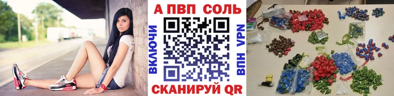 Alpha-PVP кристаллы Заволжск