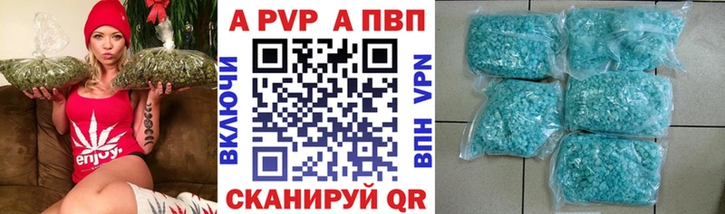 А ПВП крисы CK  Купить  Заволжск 