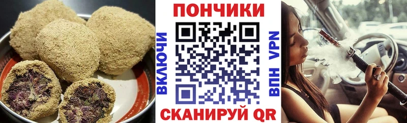 Купить где  Заволжск  Cannafood марихуана 