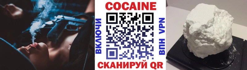 COCAIN 97%  Купить закладки  Заволжск 