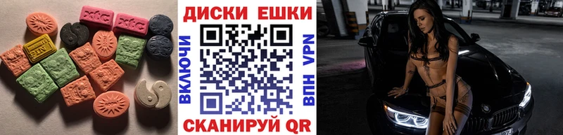 ЭКСТАЗИ ешки  Купить закладки  Заволжск 