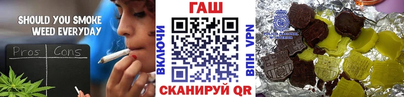 ГАШ VHQ Купить закладки Заволжск