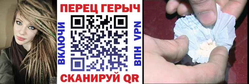 Героин Heroin  Купить  Заволжск 
