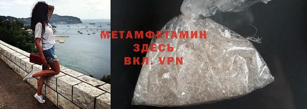 бутират Касимов