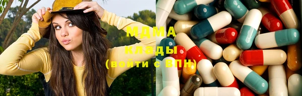 мефедрон мука Каменногорск