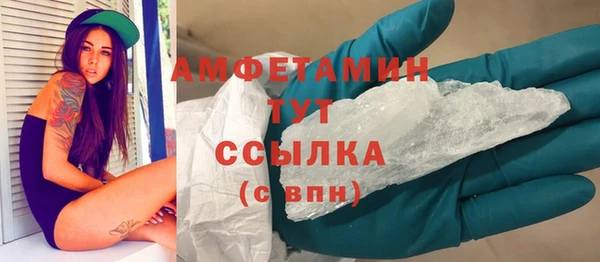 бутират Касимов