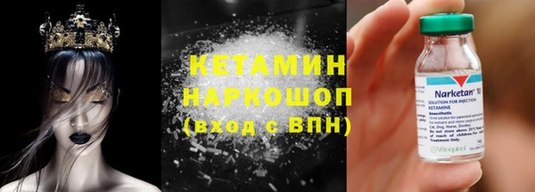 бутират Касимов