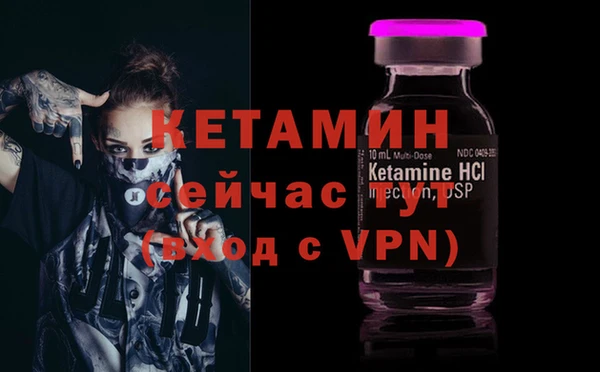 мефедрон мука Каменногорск