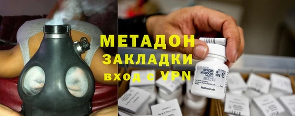 мефедрон мука Каменногорск
