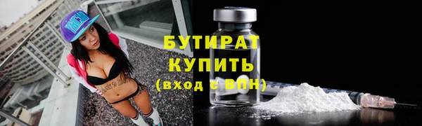 мефедрон мука Каменногорск
