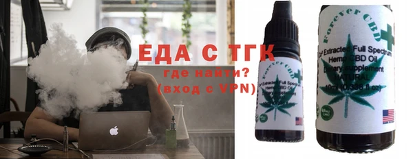 трава Каменск-Шахтинский