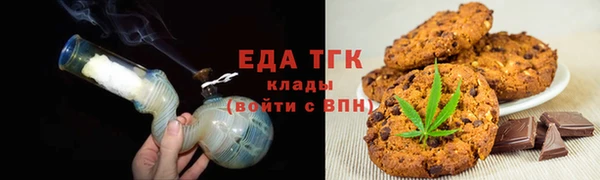 бутират Касимов