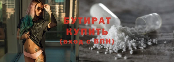 трава Каменск-Шахтинский