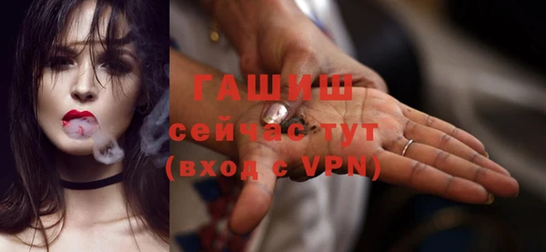 ПСИЛОЦИБИНОВЫЕ ГРИБЫ Каменка