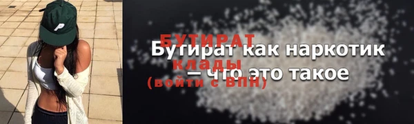 наркотики Карпинск