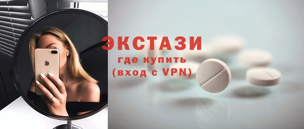 трава Каменск-Шахтинский
