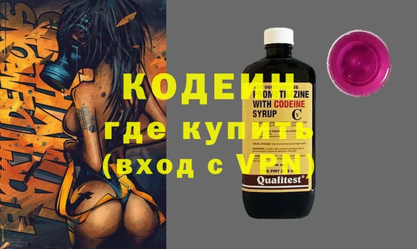 бутират Касимов