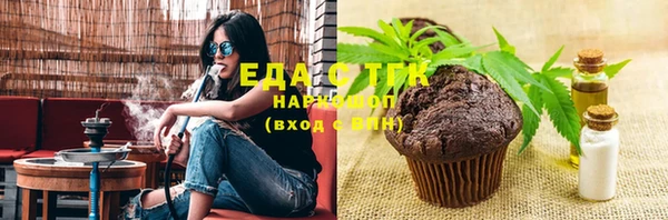 ПСИЛОЦИБИНОВЫЕ ГРИБЫ Каменка