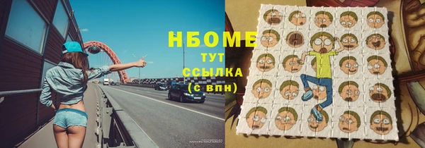 бутират Касимов