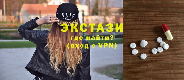 бутират Касимов
