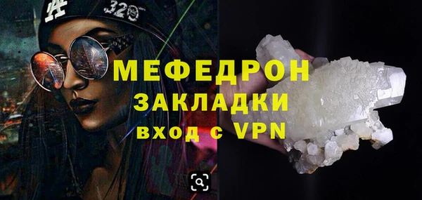 бутират Касимов
