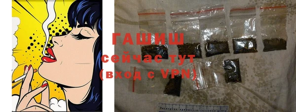 ПСИЛОЦИБИНОВЫЕ ГРИБЫ Каменка