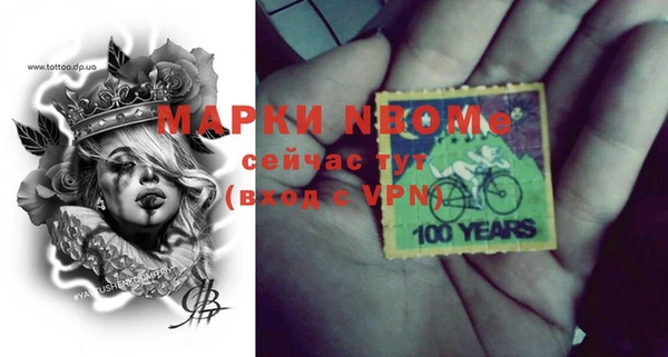 наркотики Карпинск