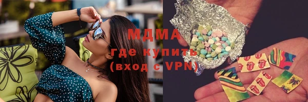 мефедрон мука Каменногорск