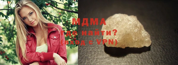 ПСИЛОЦИБИНОВЫЕ ГРИБЫ Каменка