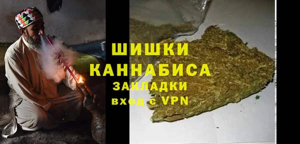 мефедрон мука Каменногорск
