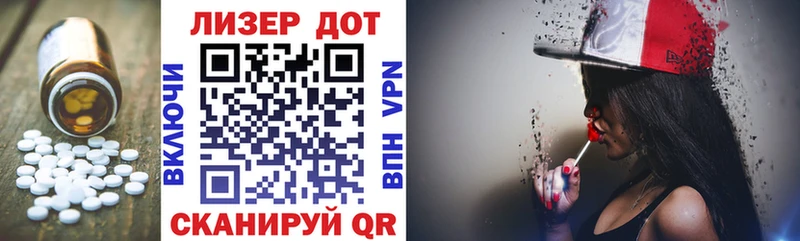 Купить где  Заволжск  ЛСД экстази кислота 