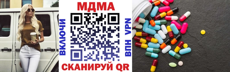 Купить где  Заволжск  МДМА VHQ 