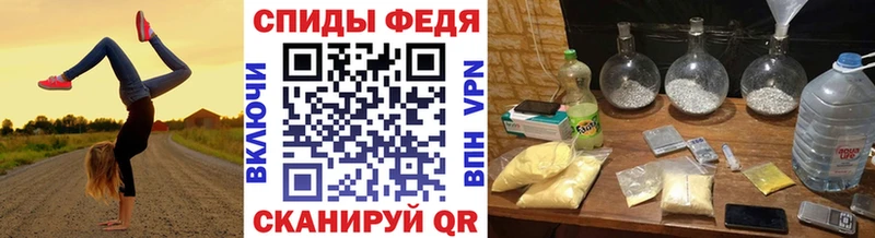 Первитин кристалл  Купить  Заволжск 