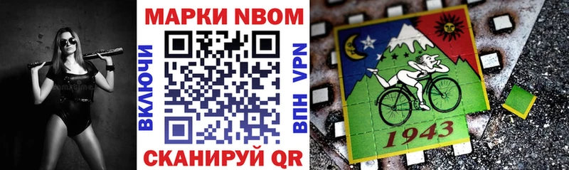 Купить закладки  Заволжск  Наркотические марки 1,8мг 