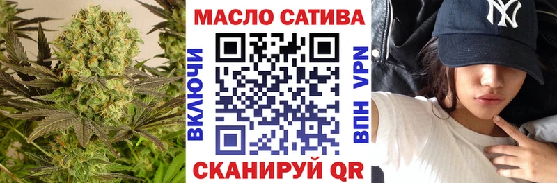 Дистиллят ТГК вейп  Купить закладки  Заволжск 